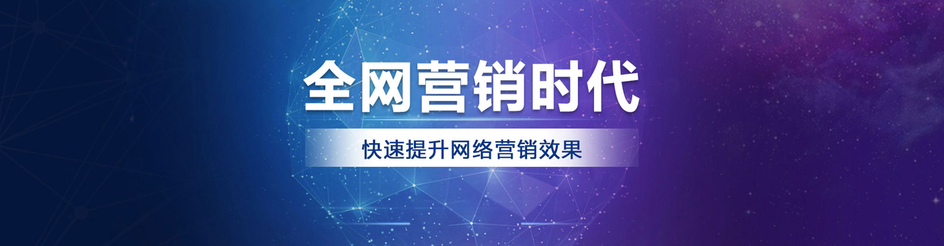 永胜竞价推广开户
